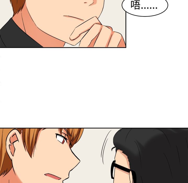《Sweetsound》漫画 第24話