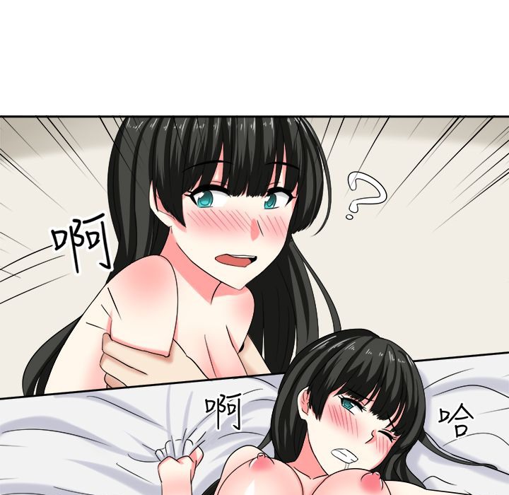 《Sweetsound》漫画 第24話