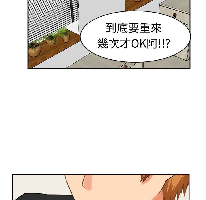 《Sweetsound》漫画 第24話