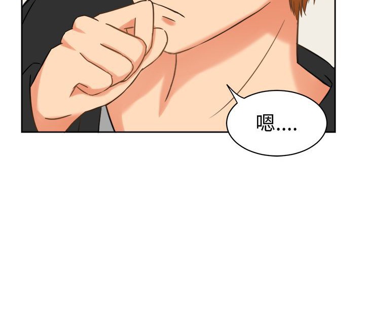 《Sweetsound》漫画 第24話