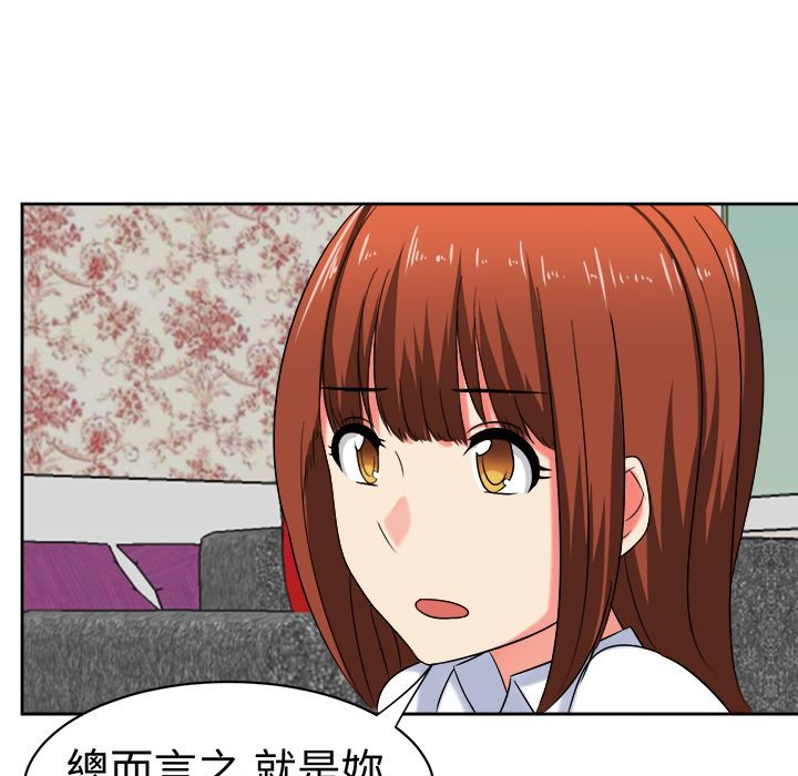 《Sweetsound》漫画 第25話