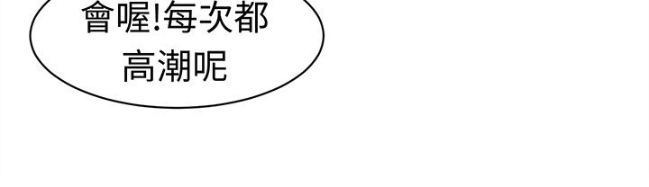 《Sweetsound》漫画 第25話
