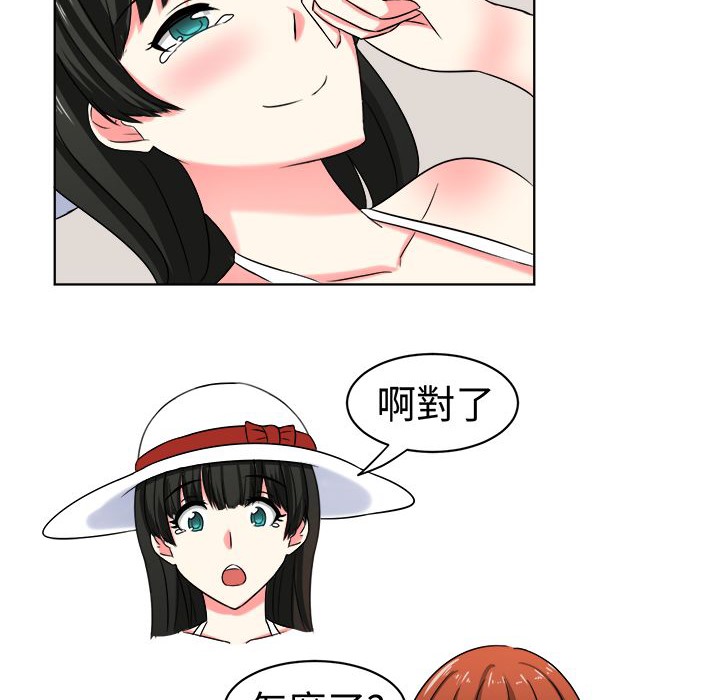 《Sweetsound》漫画 第25話