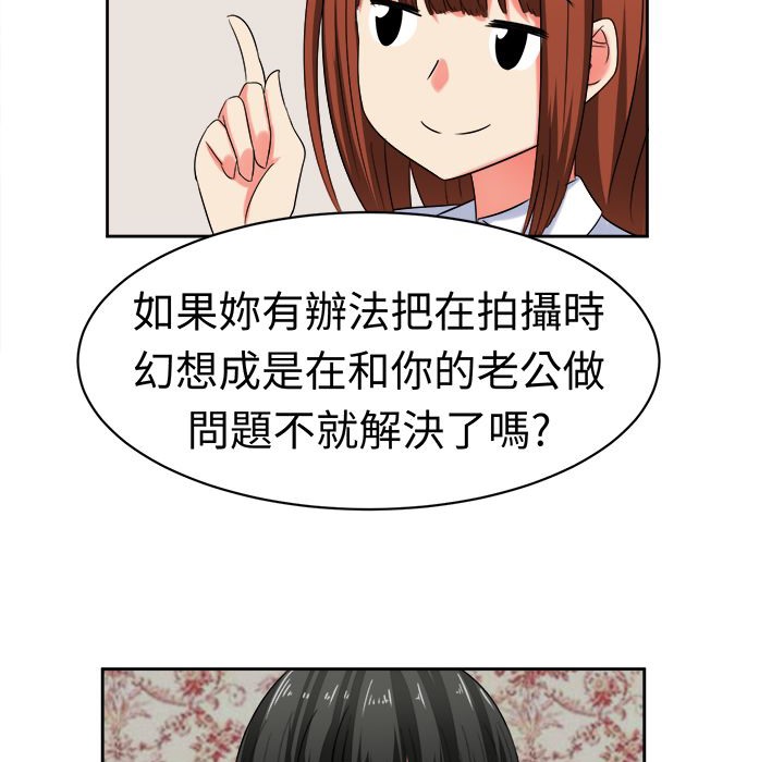 《Sweetsound》漫画 第25話