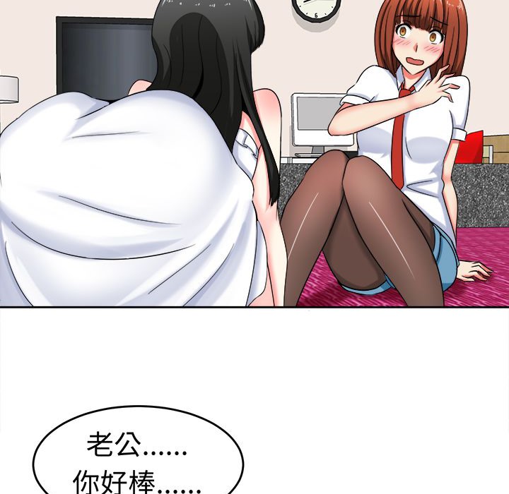 《Sweetsound》漫画 第25話