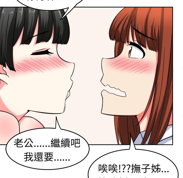 《Sweetsound》漫画 第25話