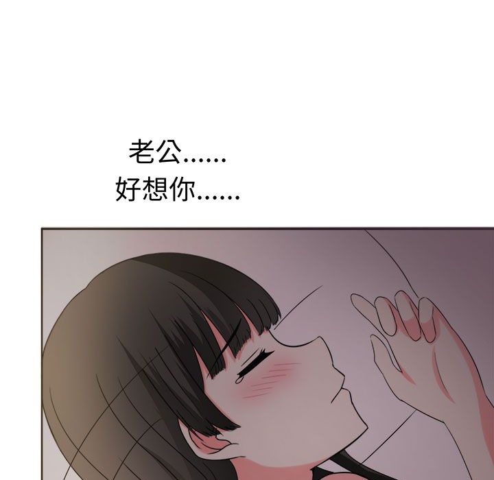 《Sweetsound》漫画 第26話