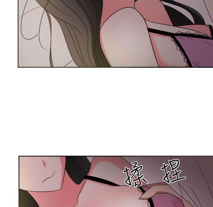 《Sweetsound》漫画 第26話
