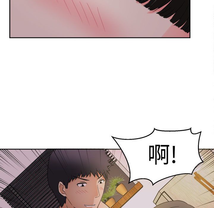 《Sweetsound》漫画 第26話