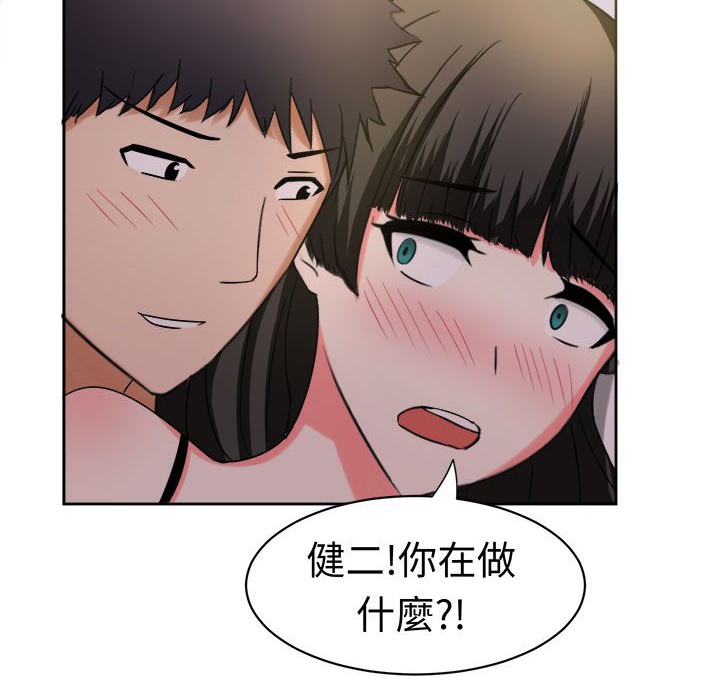 《Sweetsound》漫画 第26話