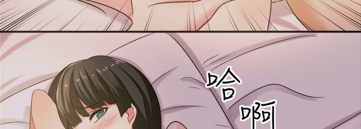 《Sweetsound》漫画 第26話