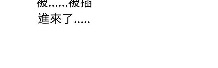《Sweetsound》漫画 第26話