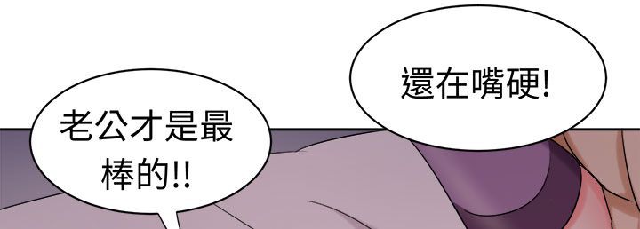 《Sweetsound》漫画 第26話