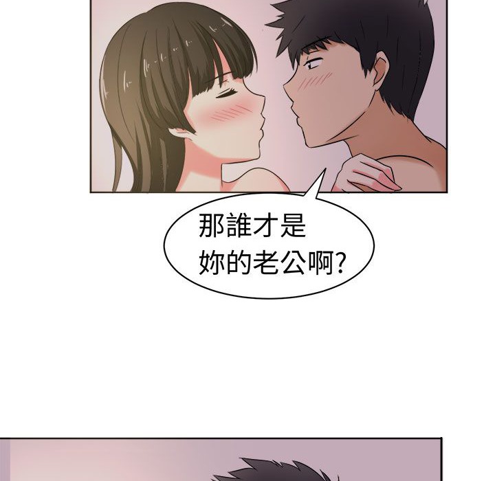 《Sweetsound》漫画 第26話