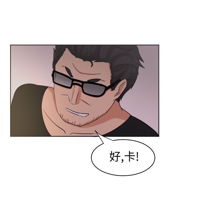 《Sweetsound》漫画 第26話