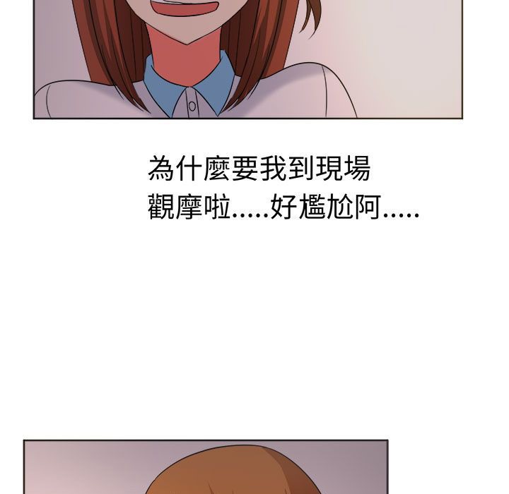 《Sweetsound》漫画 第26話
