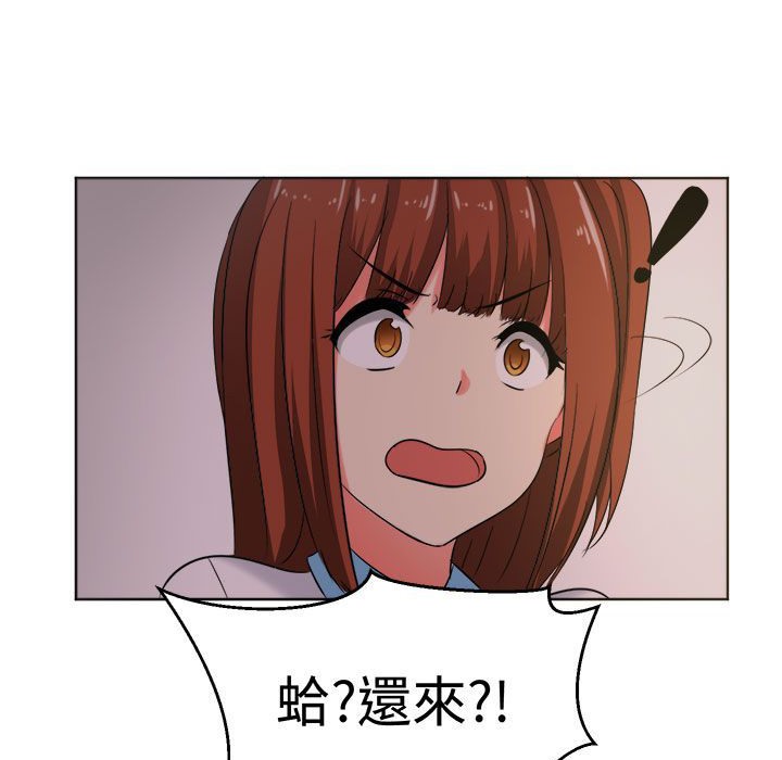 《Sweetsound》漫画 第26話