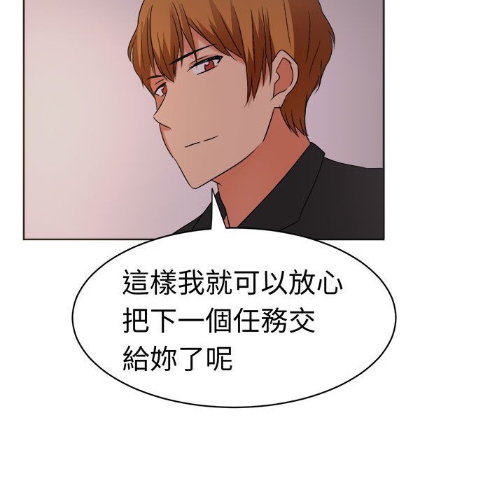《Sweetsound》漫画 第26話
