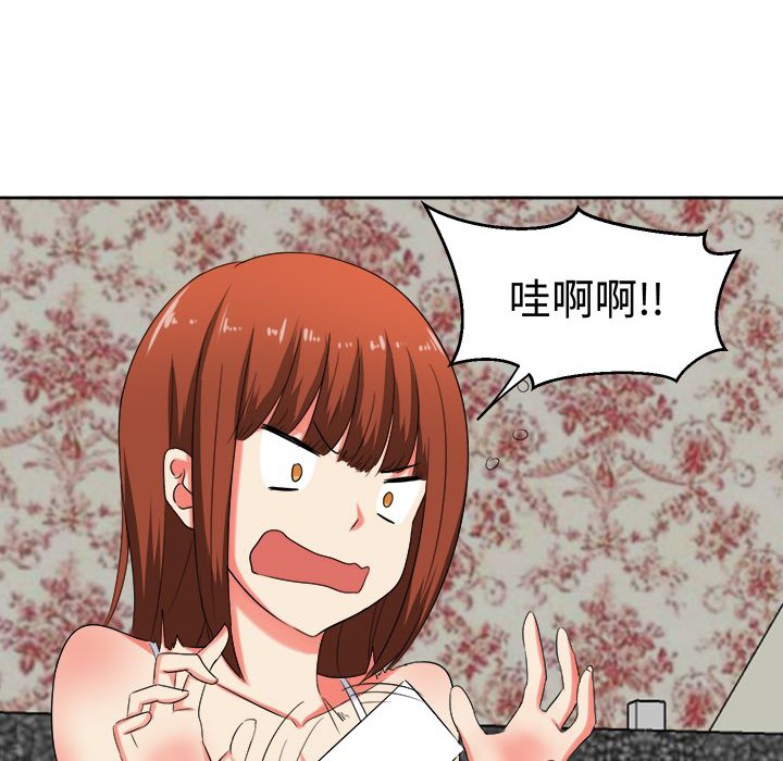 《Sweetsound》漫画 第27話