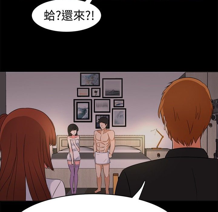 《Sweetsound》漫画 第27話