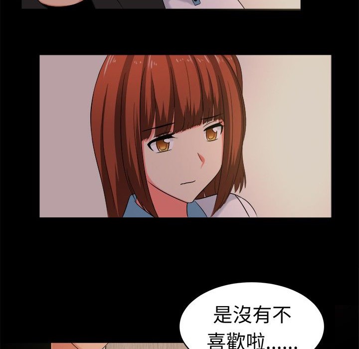 《Sweetsound》漫画 第27話