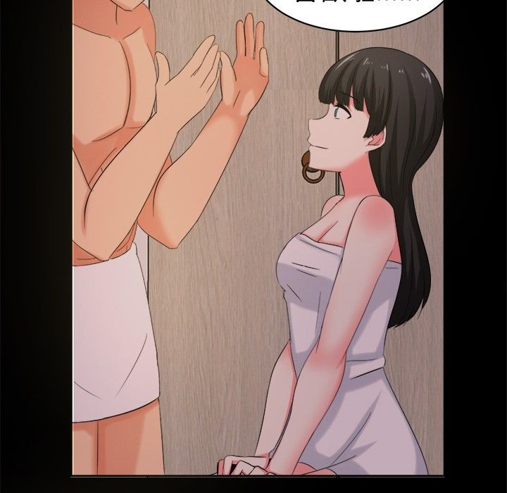 《Sweetsound》漫画 第27話