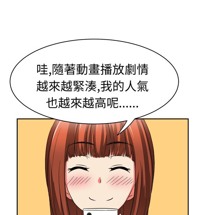 《Sweetsound》漫画 第27話