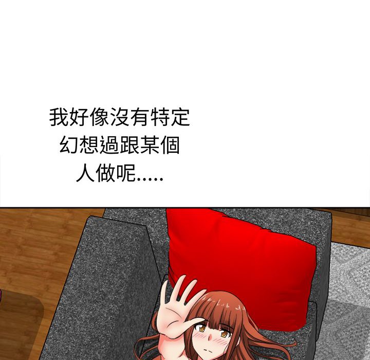 《Sweetsound》漫画 第27話