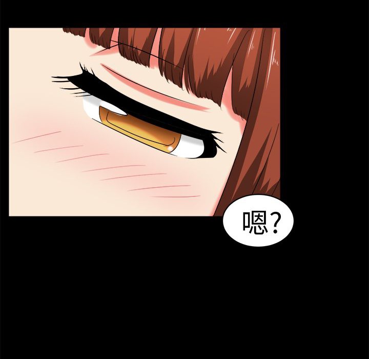 《Sweetsound》漫画 第27話