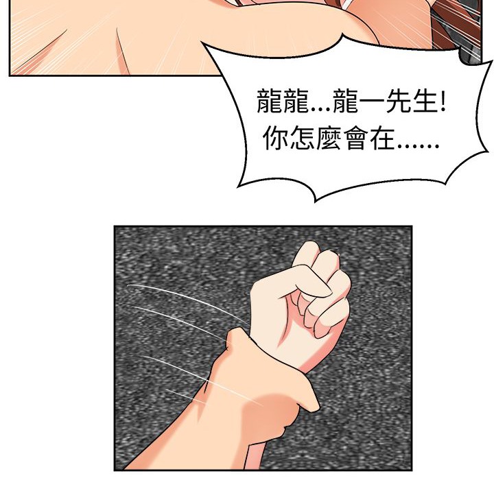 《Sweetsound》漫画 第28話