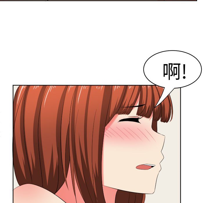 《Sweetsound》漫画 第28話