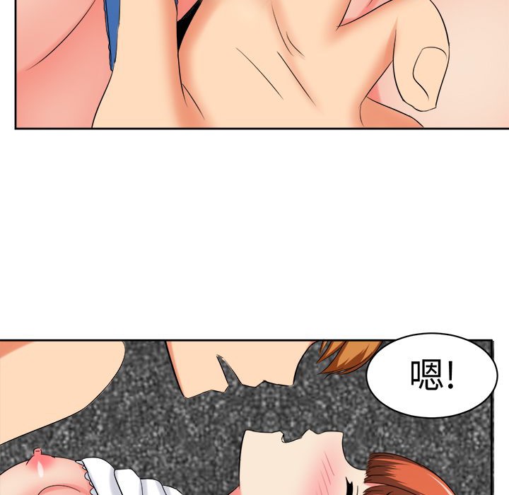 《Sweetsound》漫画 第28話