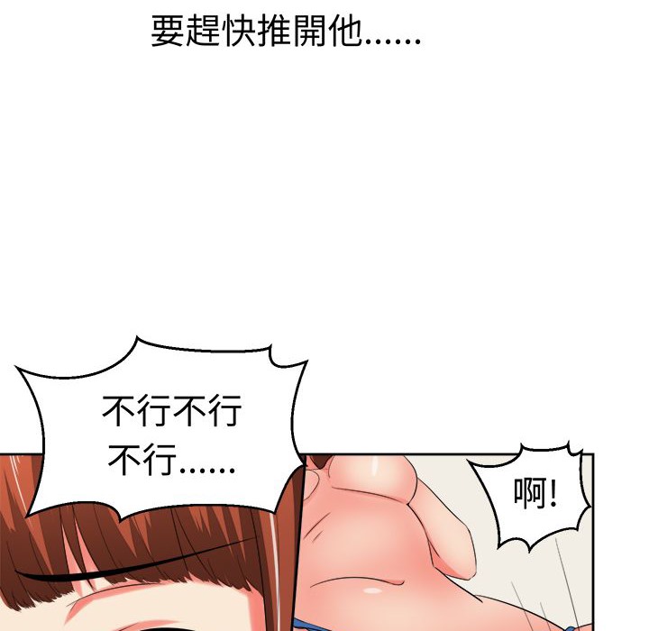 《Sweetsound》漫画 第28話