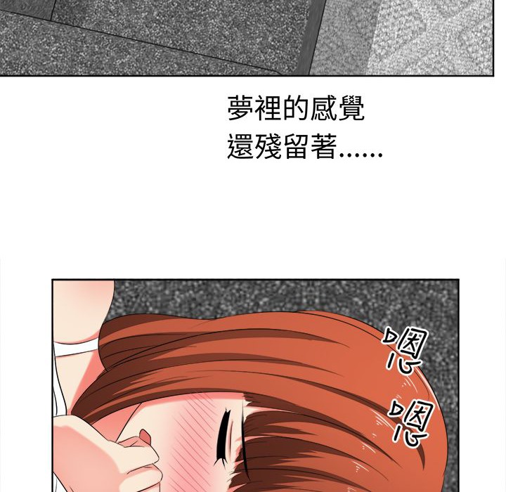 《Sweetsound》漫画 第28話