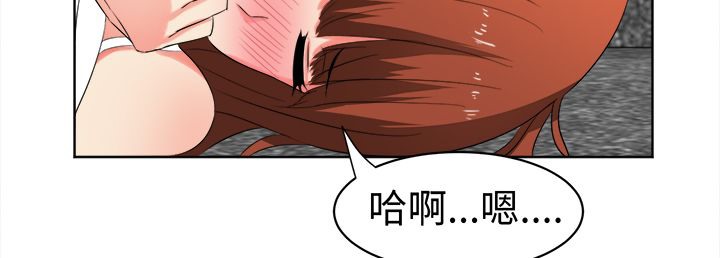 《Sweetsound》漫画 第28話