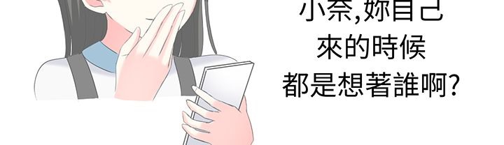《Sweetsound》漫画 第28話