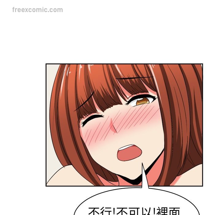 《Sweetsound》漫画 第28話