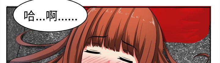 《Sweetsound》漫画 第28話