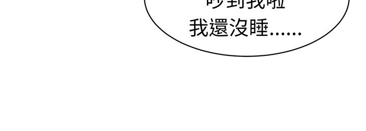 《Sweetsound》漫画 第28話