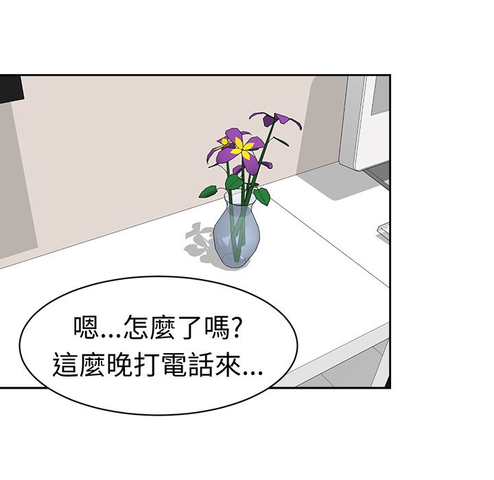 《Sweetsound》漫画 第28話