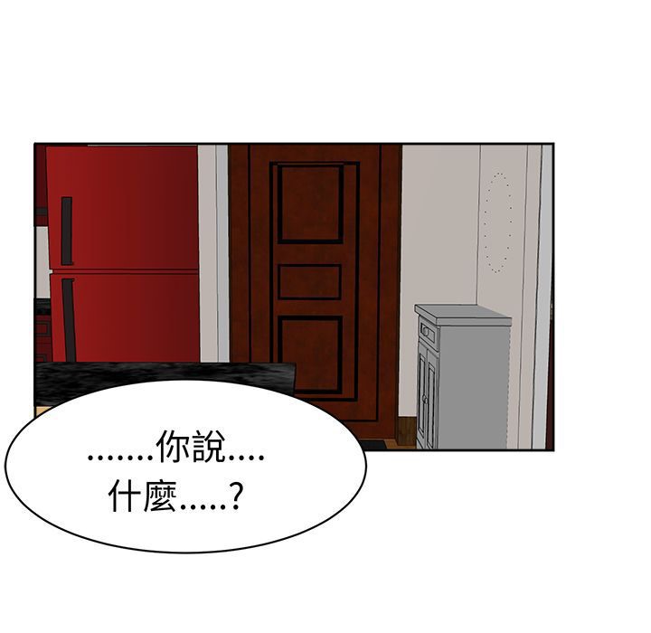 《Sweetsound》漫画 第28話