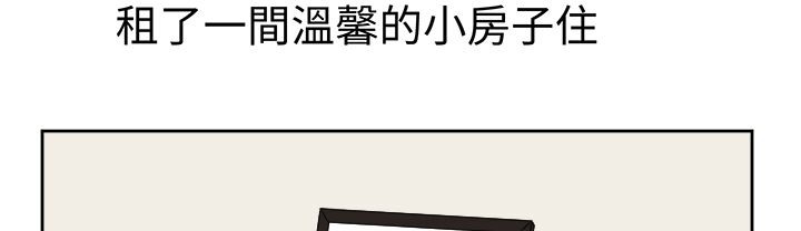 《Sweetsound》漫画 第29話