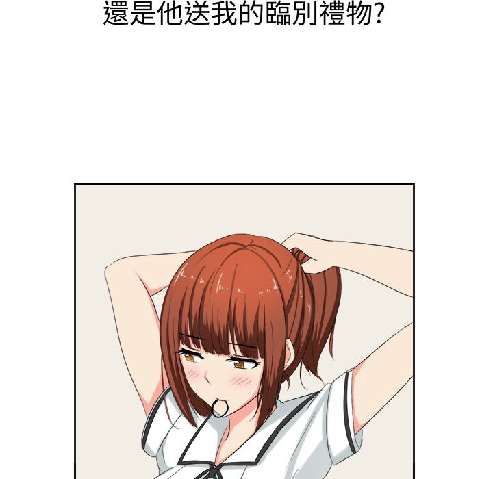 《Sweetsound》漫画 第29話