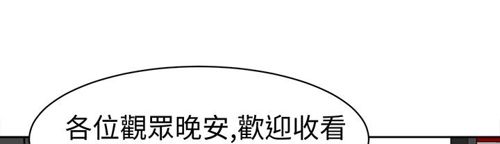 《Sweetsound》漫画 第29話