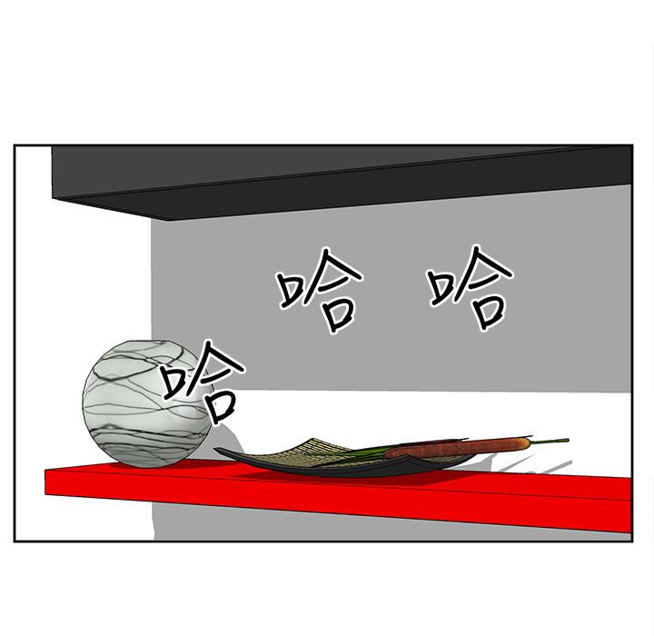 《Sweetsound》漫画 第29話
