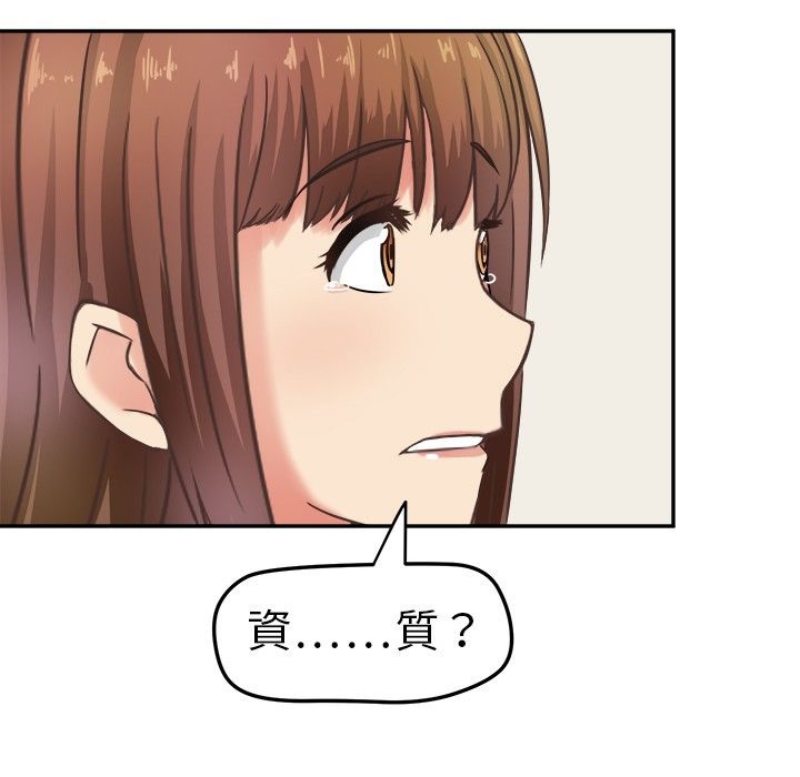 《Sweetsound》漫画 第3話
