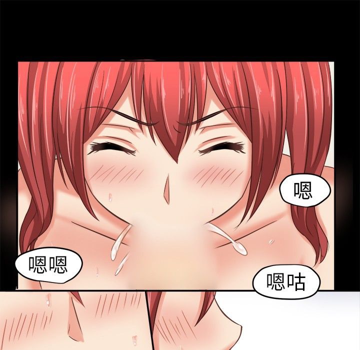 《Sweetsound》漫画 第3話