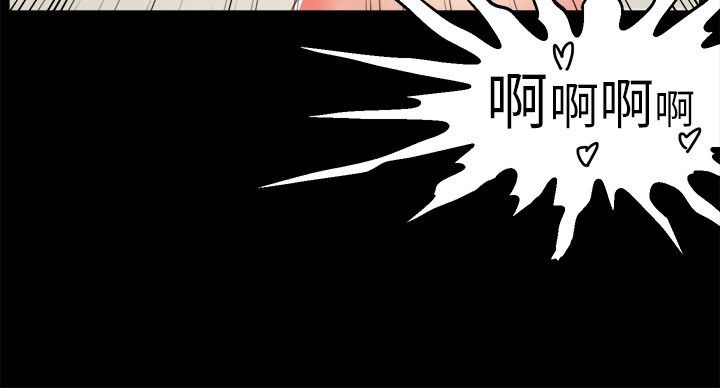 《Sweetsound》漫画 第3話