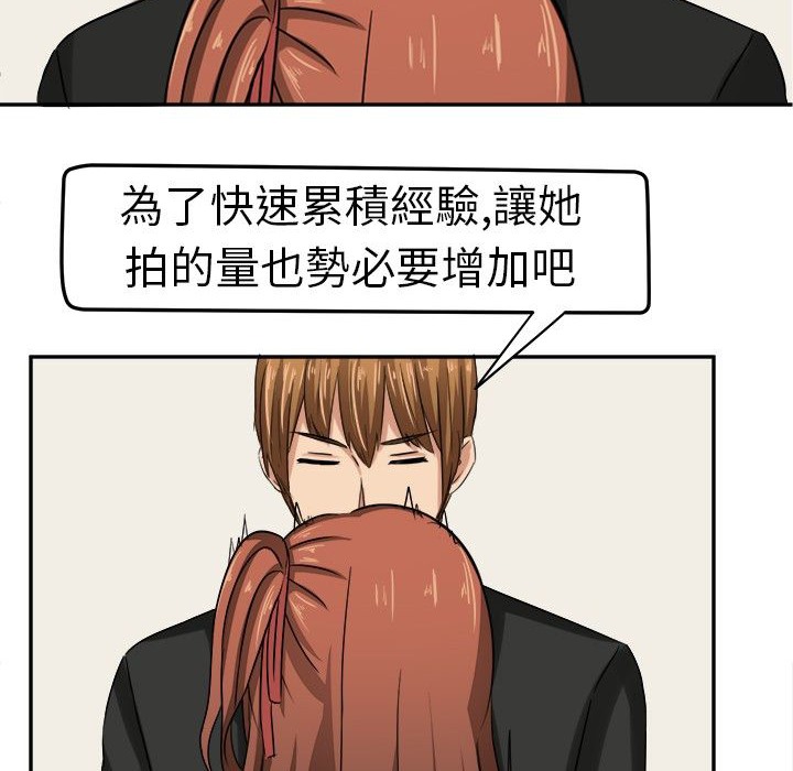 《Sweetsound》漫画 第3話
