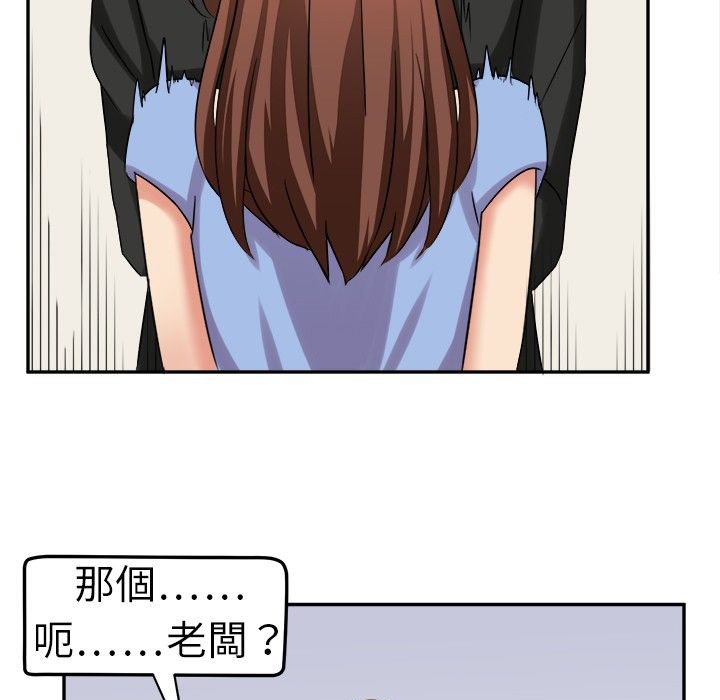 《Sweetsound》漫画 第3話